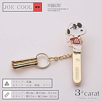 当時物　レトロ　PEANUTS SNOOPY ガムディスペンサー キーホルダ3点 当時物 レトロ PEANUTS SNOOPY ガムディスペンサー キーホルダー